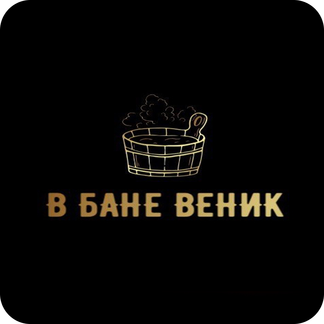 Аренда дома, бани со скидкой до 20% в агроусадьбе "В бане веник" в Гомеле